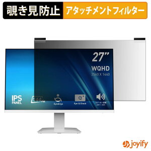 �y�|�C���g2�{�z �y �`�����h�~ �}�O�l�b�g�� �z�t�B���� MSI PRO MP273QW E14 �v���C�o�V�[ �t�B���^�[ �ی�t�B���� �̂������h�~ �`���ݖh�~�t�B���� �u���[���C�g�J�b�g ���E�� ���ʎg�p���j