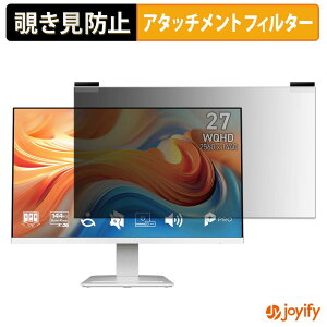�y�|�C���g2�{�z �y �`�����h�~ �}�O�l�b�g�� �z�t�B���� MSI PRO MP273QW E14 �v���C�o�V�[ �t�B���^�[ �ی�t�B���� �̂������h�~ �`���ݖh�~�t�B���� �u���[���C�g�J�b�g ���E�� ���ʎg�p���j