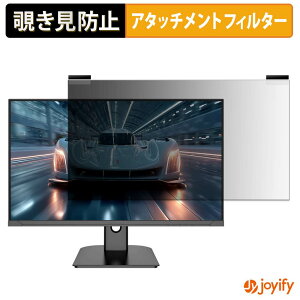 �y �`�����h�~ �}�O�l�b�g�� �z�t�B���� JAPANNEXT JN-IPSB27G260Q �v���C�o�V�[ �t�B���^�[ �ی�t�B���� �̂������h�~ �`���ݖh�~�t�B���� �u���[���C�g�J�b�g ���E�� ���ʎg�p���j�^�[