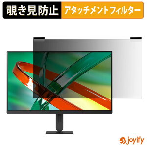 �y �`�����h�~ �}�O�l�b�g�� �z�t�B���� LG 27U730B-B / 27U710B-B �v���C�o�V�[ �t�B���^�[ �ی�t�B���� �̂������h�~ �`���ݖh�~�t�B���� �u���[���C�g�J�b�g ���E�� ���ʎg�p���j�^�[