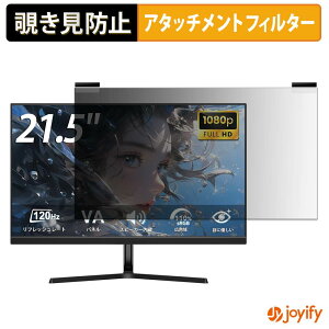 �y �`�����h�~ �}�O�l�b�g�� �z�t�B���� XUNDEFINED X22FH12H �v���C�o�V�[ �t�B���^�[ �ی�t�B���� �̂������h�~ �`���ݖh�~�t�B���� �u���[���C�g�J�b�g ���E�� ���ʎg�p���j�^�[
