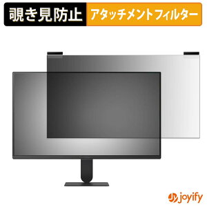�y�|�C���g2�{�z �y �`�����h�~ �}�O�l�b�g�� �z�t�B���� LG 24U511SB-B �v���C�o�V�[ �t�B���^�[ �ی�t�B���� �̂������h�~ �`���ݖh�~�t�B���� �u���[���C�g�J�b�g ���E�� ���ʎg�p���j�^�[