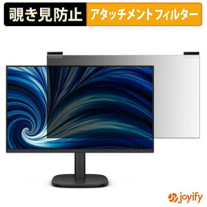 �y �`�����h�~ �}�O�l�b�g�� �z�t�B���� PHILIPS 24B2U3601/11 �v���C�o�V�[ �t�B���^�[ �ی�t�B���� �̂������h�~ �`���ݖh�~�t�B���� �u���[���C�g�J�b�g ���E�� ���ʎg�p���j�^�[