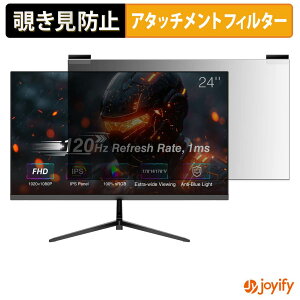�y �`�����h�~ �}�O�l�b�g�� �z�t�B���� ArcticPro ADZ24F1 �v���C�o�V�[ �t�B���^�[ �ی�t�B���� �̂������h�~ �`���ݖh�~�t�B���� �u���[���C�g�J�b�g ���E�� ���ʎg�p���j�^�[