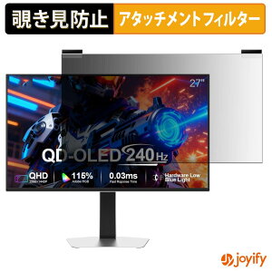 �y �`�����h�~ �}�O�l�b�g�� �z�t�B���� ArcticPro AD27GOQ4 �v���C�o�V�[ �t�B���^�[ �ی�t�B���� �̂������h�~ �`���ݖh�~�t�B���� �u���[���C�g�J�b�g ���E�� ���ʎg�p���j�^�[