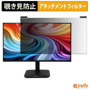 �y �`�����h�~ �}�O�l�b�g�� �z�t�B���� acer KB242YP6bmipx ( KA2 ) �v���C�o�V�[ �t�B���^�[ �ی�t�B���� �̂������h�~ �`���ݖh�~�t�B���� �u���[���C�g�J�b�g ���E�� ���ʎg�p���j�^�[