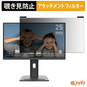 �y �`�����h�~ �}�O�l�b�g�� �z�t�B���� MSI PRO MP253P �v���C�o�V�[ �t�B���^�[ �ی�t�B���� �̂������h�~ �`���ݖh�~�t�B���� �u���[���C�g�J�b�g ���E�� ���ʎg�p���j�^�[
