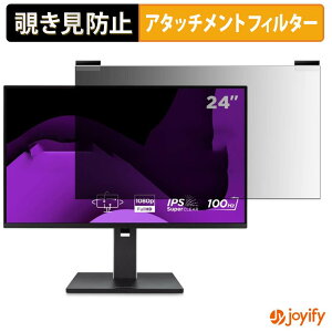 �y �`�����h�~ �}�O�l�b�g�� �z�t�B���� ViewSonic VG2451 �v���C�o�V�[ �t�B���^�[ �ی�t�B���� �̂������h�~ �`���ݖh�~�t�B���� �u���[���C�g�J�b�g ���E�� ���ʎg�p���j�^�[