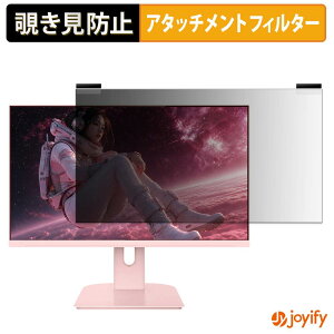 �y �`�����h�~ �}�O�l�b�g�� �z�t�B���� JAPANNEXT JN-Ei238G165F-PK / JN-IPS238G165F-PK �v���C�o�V�[ �t�B���^�[ �ی�t�B���� �̂������h�~ �`���ݖh�~�t�B���� �u���[���C�g�J�b�g ���E�� ���ʎg�p��