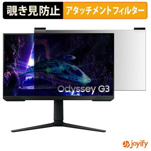 �y �`�����h�~ �}�O�l�b�g�� �z�t�B���� Samsung Odyssey G3 G30D �v���C�o�V�[ �t�B���^�[ �ی�t�B���� �̂������h�~ �`���ݖh�~�t�B���� �u���[���C�g�J�b�g ���E�� ���ʎg�p���j�^�[