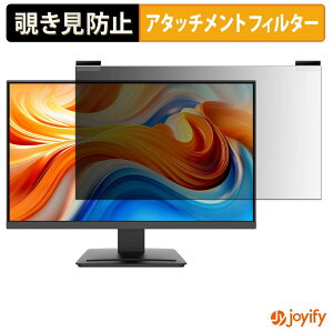 �y �`�����h�~ �}�O�l�b�g�� �z�t�B���� MSI PRO MP243L E14 �v���C�o�V�[ �t�B���^�[ �ی�t�B���� �̂������h�~ �`���ݖh�~�t�B���� �u���[���C�g�J�b�g ���E�� ���ʎg�p���j�^�[