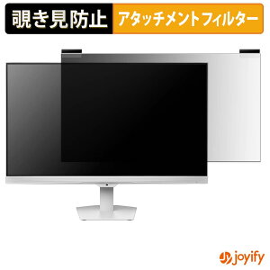 �y �`�����h�~ �}�O�l�b�g�� �z�t�B���� IODATA GigaCrysta GD243UD �V���[�Y �v���C�o�V�[ �t�B���^�[ �ی�t�B���� �̂������h�~ �`���ݖh�~�t�B���� �u���[���C�g�J�b�g ���E�� ���ʎg�p���j�^