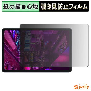 �y���������}���\���|�C���g2�{�z �y �y�[�p�[���C�N �`�����h�~ �z�t�B���� ALLDOCUBE KPad T1026-TAB 180�x �v���C�o�V�[�t�B���^�[ �ی�t�B���� �u���[���C�g�J�b�g �A���`�O���A �`���ݖh�~�t