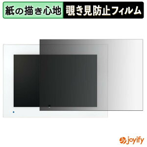 �y���������}���\���|�C���g2�{�z �y �y�[�p�[���C�N �`�����h�~ �z�t�B���� Panasonic �e���r�h�A�z�� ���j�^�[�e�@ VL-X70AHF 180�x �v���C�o�V�[�t�B���^�[ �ی�t�B���� �u���[���C�g�J�b�g 