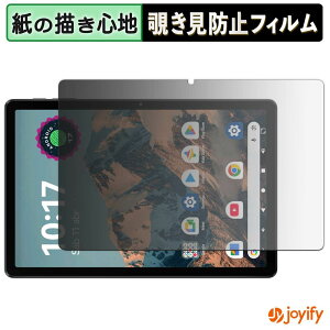 �y �y�[�p�[���C�N �`�����h�~ �z�t�B���� Blackview LINK 5 180�x �v���C�o�V�[�t�B���^�[ �ی�t�B���� �u���[���C�g�J�b�g �A���`�O���A �`���ݖh�~�t�B���� �`���ݖh�~