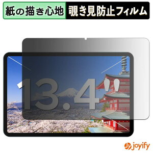 �y�y�V�X�[�p�[SALE �|�C���g2�{�z �y �y�[�p�[���C�N �`�����h�~ �z�t�B���� Easerush P13 180�x �v���C�o�V�[�t�B���^�[ �ی�t�B���� �u���[���C�g�J�b�g �A���`�O���A �`���ݖh�~�t�B���� �`