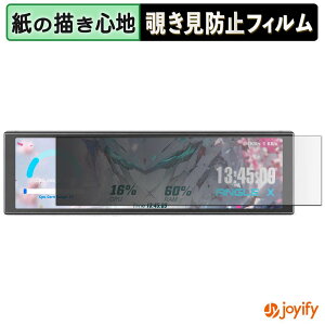 �y �y�[�p�[���C�N �`�����h�~ �z�t�B���� upHere UNIVERSAL SCREEN D92 180�x �v���C�o�V�[�t�B���^�[ �ی�t�B���� �u���[���C�g�J�b�g �A���`�O���A �`���ݖh�~�t�B���� �`���ݖh�~