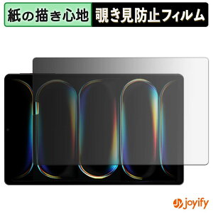 �y �y�[�p�[���C�N �`�����h�~ �z�t�B���� ALLDOCUBE iPlay 80 mini Turbo 180�x �v���C�o�V�[�t�B���^�[ �ی�t�B���� �u���[���C�g�J�b�g �A���`�O���A �`���ݖh�~�t�B���� �`���ݖh�~
