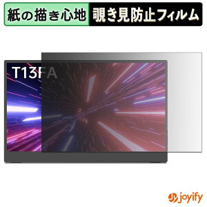 �y8/27 9:59�� �|�C���g2�{�z �y �y�[�p�[���C�N �`�����h�~ �z�t�B���� Intehill T13FA 180�x �v���C�o�V�[�t�B���^�[ �ی�t�B���� �u���[���C�g�J�b�g �A���`�O���A �`���ݖh�~�t�B���� �`���ݖh