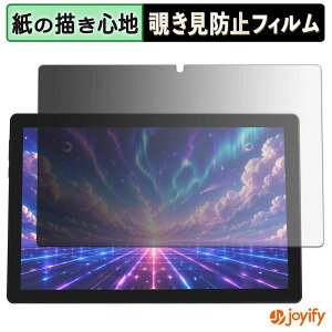 �y �y�[�p�[���C�N �`�����h�~ �z�t�B���� FancyDay X10APRO 180�x �v���C�o�V�[�t�B���^�[ �ی�t�B���� �u���[���C�g�J�b�g �A���`�O���A �`���ݖh�~�t�B���� �`���ݖh�~