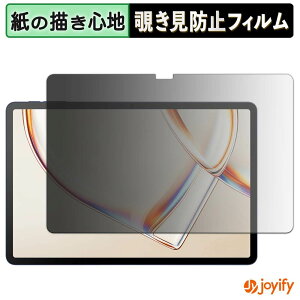 �y �y�[�p�[���C�N �`�����h�~ �z�t�B���� TCL TAB A1 / TCL TAB A1 NXTPAPER 180�x �v���C�o�V�[�t�B���^�[ �ی�t�B���� �u���[���C�g�J�b�g �A���`�O���A �`���ݖh�~�t�B���� �`���ݖh�~