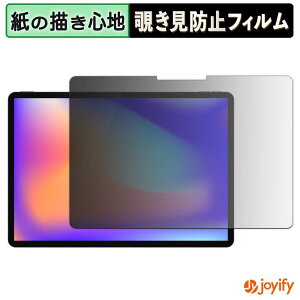 �y �y�[�p�[���C�N �`�����h�~ �z�t�B���� Khadas Mind xPlay 180�x �v���C�o�V�[�t�B���^�[ �ی�t�B���� �u���[���C�g�J�b�g �A���`�O���A �`���ݖh�~�t�B���� �`���ݖh�~