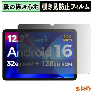 �y���������}���\���|�C���g2�{�z �y �y�[�p�[���C�N �`�����h�~ �z�t�B���� FPD CP12-J1 180�x �v���C�o�V�[�t�B���^�[ �ی�t�B���� �u���[���C�g�J�b�g �A���`�O���A �`���ݖh�~�t�B���� �`