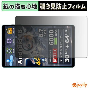 �y �y�[�p�[���C�N �`�����h�~ �z�t�B���� COTGOD S30Pro 180�x �v���C�o�V�[�t�B���^�[ �ی�t�B���� �u���[���C�g�J�b�g �A���`�O���A �`���ݖh�~�t�B���� �`���ݖh�~