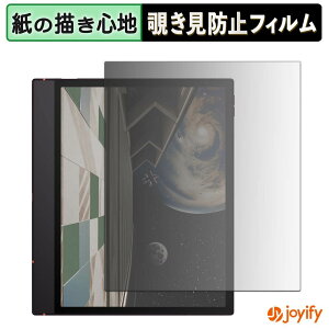 �y �y�[�p�[���C�N �`�����h�~ �z�t�B���� Onyx BOOX Note Air6 C 180�x �v���C�o�V�[�t�B���^�[ �ی�t�B���� �u���[���C�g�J�b�g �A���`�O���A �`���ݖh�~�t�B���� �`���ݖh�~