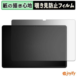 �y �y�[�p�[���C�N �`�����h�~ �z�t�B���� Easerush P11 Pro 180�x �v���C�o�V�[�t�B���^�[ �ی�t�B���� �u���[���C�g�J�b�g �A���`�O���A �`���ݖh�~�t�B���� �`���ݖh�~