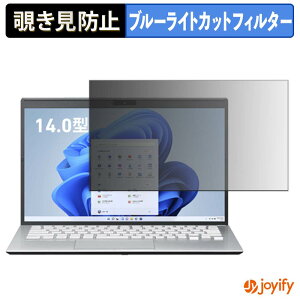 �y �`�����h�~ �^�u�V�[���� �z�t�B���� VAIO Pro PK (2022�N7���������f��) �ی�t�B���� ���E�� �u���[���C�g�J�b�g �`���ݖh�~�t�B���� �̂������h�~ ��ʕی� �p�\�R�� PC