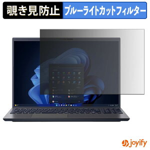 �y �`�����h�~ �^�u�V�[���� �z�t�B���� VAIO Pro BM ( 2023�N6���������f�� ) VJBM118 �ی�t�B���� ���E�� �u���[���C�g�J�b�g �`���ݖh�~�t�B���� �̂������h�~ ��ʕی� �p�\�R�� PC