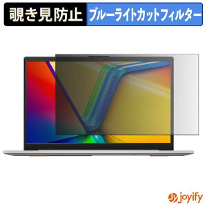 �y �`�����h�~ �^�u�V�[���� �z�t�B���� ASUS Vivobook Go 14 E1404FA �ی�t�B���� ���E�� �u���[���C�g�J�b�g �`���ݖh�~�t�B���� �̂������h�~ ��ʕی� �p�\�R�� PC