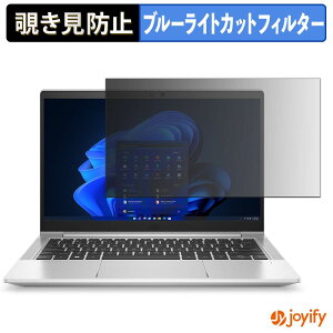 �y�|�C���g2�{�z �y �`�����h�~ �^�u�V�[���� �z�t�B���� HP EliteBook 630 G10 �ی�t�B���� ���E�� �u���[���C�g�J�b�g �`���ݖh�~�t�B���� �̂������h�~ ��ʕی� �p�\�R�� PC