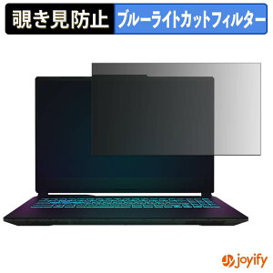 �y�y�V�X�[�p�[SALE �|�C���g2�{�z �y �`�����h�~ �^�u�V�[���� �z�t�B���� MSI Cyborg 15 A13V �ی�t�B���� ���E�� �u���[���C�g�J�b�g �`���ݖh�~�t�B���� �̂������h�~ ��ʕی� �p�\�R�� PC