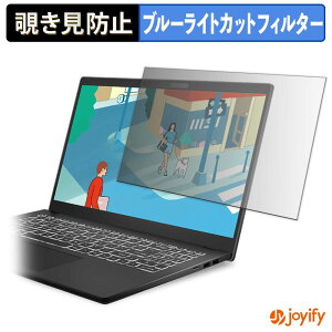 �y �`�����h�~ �^�u�V�[���� �z�t�B���� MSI Modern 15 H C13M �ی�t�B���� ���E�� �u���[���C�g�J�b�g �`���ݖh�~�t�B���� �̂������h�~ ��ʕی� �p�\�R�� PC