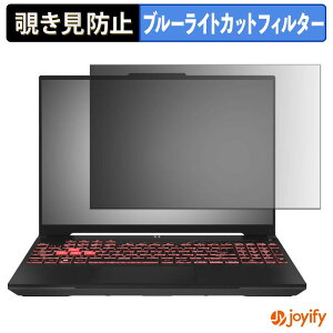 �y�y�V�X�[�p�[SALE �|�C���g2�{�z �y �`�����h�~ �^�u�V�[���� �z�t�B���� ASUS TUF Gaming A16 FA607 �ی�t�B���� ���E�� �u���[���C�g�J�b�g �`���ݖh�~�t�B���� �̂������h�~ ��ʕی� �p�\�R��