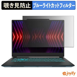 �y �`�����h�~ �^�u�V�[���� �z�t�B���� MSI Cyborg 14 A13V �ی�t�B���� ���E�� �u���[���C�g�J�b�g �`���ݖh�~�t�B���� �̂������h�~ ��ʕی� �p�\�R�� PC