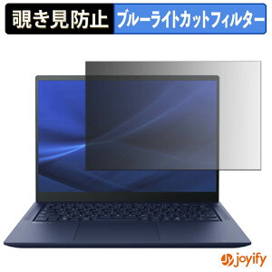 �y �`�����h�~ �^�u�V�[���� �z�t�B���� dynabook RJ74/KY �ی�t�B���� ���E�� �u���[���C�g�J�b�g �`���ݖh�~�t�B���� �̂������h�~ ��ʕی� �p�\�R�� PC