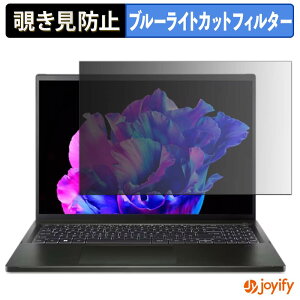 �y �`�����h�~ �^�u�V�[���� �z�t�B���� acer SFE16-43�V���[�Y ( Swift Edge 16 ) �ی�t�B���� ���E�� �u���[���C�g�J�b�g �`���ݖh�~�t�B���� �̂������h�~ ��ʕی� �p�\�R�� PC