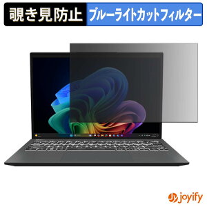 �y �`�����h�~ �^�u�V�[���� �z�t�B���� MSI Prestige 13 AI+ Evo A2VM / Ukiyo-e Edition A2VM �ی�t�B���� ���E�� �u���[���C�g�J�b�g �`���ݖh�~�t�B���� �̂������h�~ ��ʕی� �p�\�R�� PC