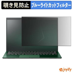 �y �`�����h�~ �^�u�V�[���� �z�t�B���� VAIO Pro PK-R �ی�t�B���� ���E�� �u���[���C�g�J�b�g �`���ݖh�~�t�B���� �̂������h�~ ��ʕی� �p�\�R�� PC