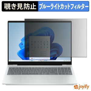 �y �`�����h�~ �^�u�V�[���� �z�t�B���� HP OmniBook 7 16-ay �ی�t�B���� ���E�� �u���[���C�g�J�b�g �`���ݖh�~�t�B���� �̂������h�~ ��ʕی� �p�\�R�� PC