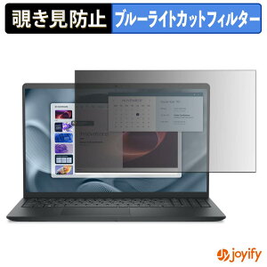 �y �`�����h�~ �^�u�V�[���� �z�t�B���� Dell Pro 15 Essential ( PV15250 , PV15255 ) �ی�t�B���� ���E�� �u���[���C�g�J�b�g �`���ݖh�~�t�B���� �̂������h�~ ��ʕی� �p�\�R�� PC