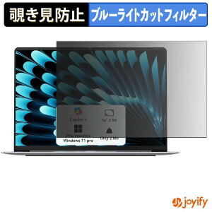 �y7/26 1:59�� �|�C���g2�{�z �y �`�����h�~ �^�u�V�[���� �z�t�B���� GEEKOM GeekBook X16 Pro �ی�t�B���� ���E�� �u���[���C�g�J�b�g �`���ݖh�~�t�B���� �̂������h�~ ��ʕی� �p�\�R�� PC