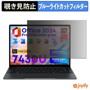 �y �`�����h�~ �^�u�V�[���� �z�t�B���� CHUWI CoreBook X 7430U �ی�t�B���� ���E�� �u���[���C�g�J�b�g �`���ݖh�~�t�B���� �̂������h�~ ��ʕی� �p�\�R�� PC