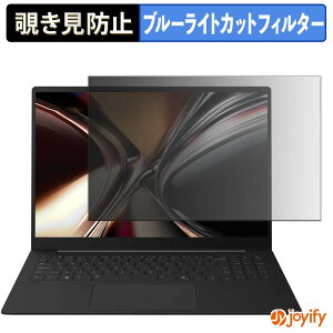 �y �`�����h�~ �^�u�V�[���� �z�t�B���� LG gram Pro 16�C���` 16Z95U �V���[�Y ( 2026�N���f�� ) �ی�t�B���� ���E�� �u���[���C�g�J�b�g �`���ݖh�~�t�B���� �̂������h�~ ��ʕی� �p�\�R�� PC