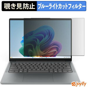 �y �`�����h�~ �^�u�V�[���� �z�t�B���� Lenovo IdeaPad Slim 5a Gen 11 14�^ AMD �ی�t�B���� ���E�� �u���[���C�g�J�b�g �`���ݖh�~�t�B���� �̂������h�~ ��ʕی� �p�\�R�� PC