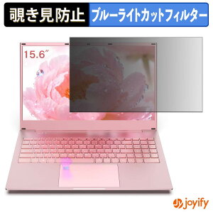 �y �`�����h�~ �^�u�V�[���� �z�t�B���� VETESA NQ7I7VS16G256PINK �ی�t�B���� ���E�� �u���[���C�g�J�b�g �`���ݖh�~�t�B���� �̂������h�~ ��ʕی� �p�\�R�� PC