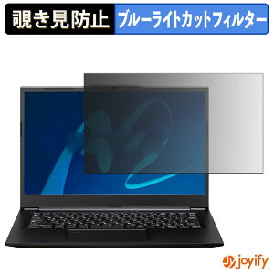 �y �`�����h�~ �^�u�V�[���� �z�t�B���� MousePro C4-I7U01BK-B / C4-I5U01BK-B / C4-I3U01BK-B �ی�t�B���� ���E�� �u���[���C�g�J�b�g �`���ݖh�~�t�B���� �̂������h�~ ��ʕی� �p�\�R�� PC